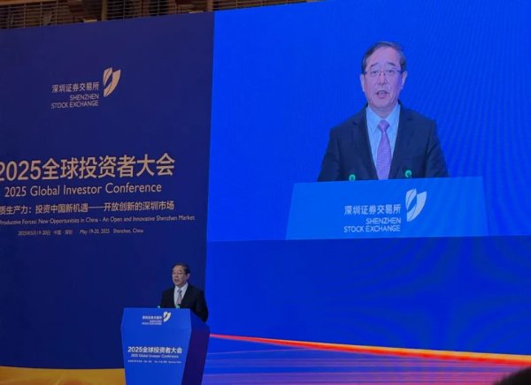 和业众 中国证监会副主席李明：目前A股估值水平仍处于相对低位