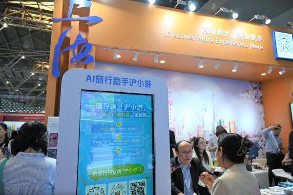 诚信优配 我国入境游、出境游持续升温