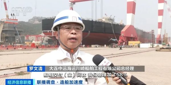 益阳指 订单已排至2029年！它，火爆全球