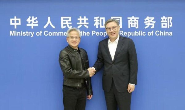 启恒配资 商务部部长王文涛会见美国英伟达公司总裁兼首席执行官黄仁勋
